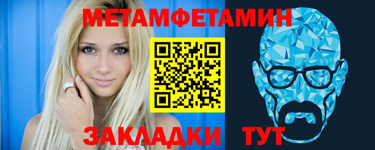 АМФ  АМФ Розовый  АМФЕТАМИН  Вход с VPN  Обь 