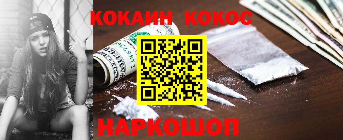КОКАИН Columbia Обь