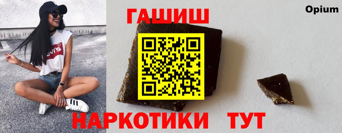 МЕФ   Обь  Вход с VPN  Конопля  ГАШИШ  Альфа ПВП СК   Каннабис  Кокаин 