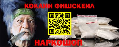 jwh Пушкино
