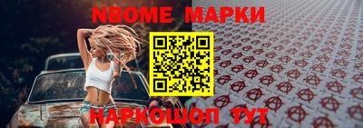 синтетический гашиш Пугачёв