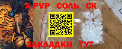 наркотики Рыбинск