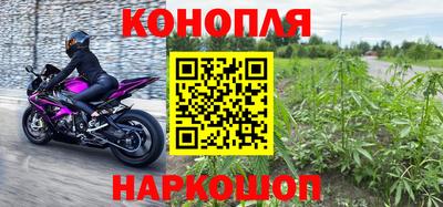 синтетический гашиш Пугачёв