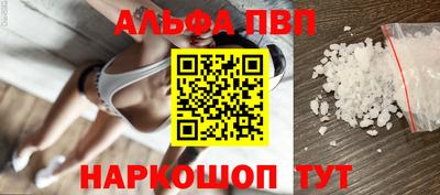 синтетический гашиш Пугачёв