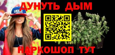 синтетический гашиш Пугачёв