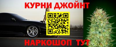 синтетический гашиш Пугачёв