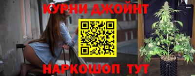 бошки Рязань