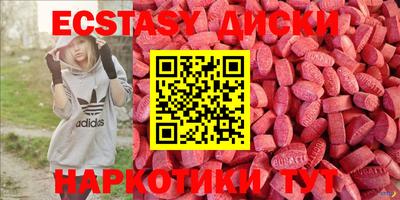 COCAINE Рузаевка