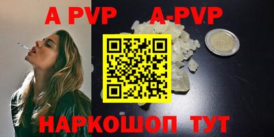 jwh Пушкино
