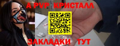jwh Пушкино