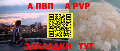 синтетический гашиш Пугачёв