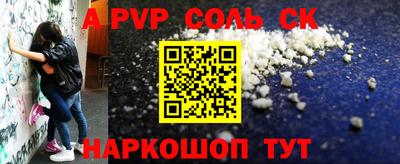 COCAINE Рузаевка