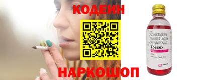 наркотики Рыбинск