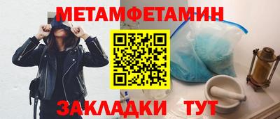 синтетический гашиш Пугачёв