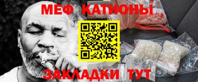 синтетический гашиш Пугачёв