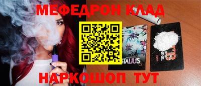 ALPHA-PVP Пыть-Ях