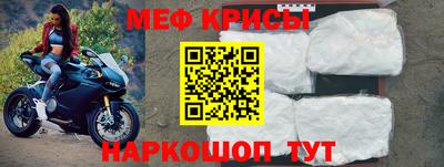 наркотики Рыбинск