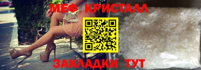синтетический гашиш Пугачёв