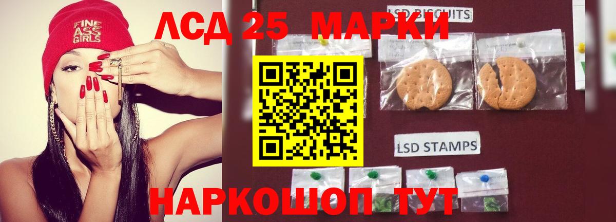 Обь  ЛСД экстази ecstasy  ЛСД экстази ecstasy  Вход с VPN 