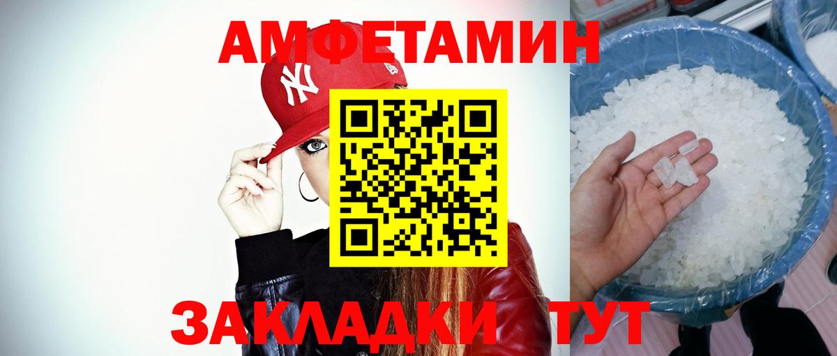Первитин витя Обь