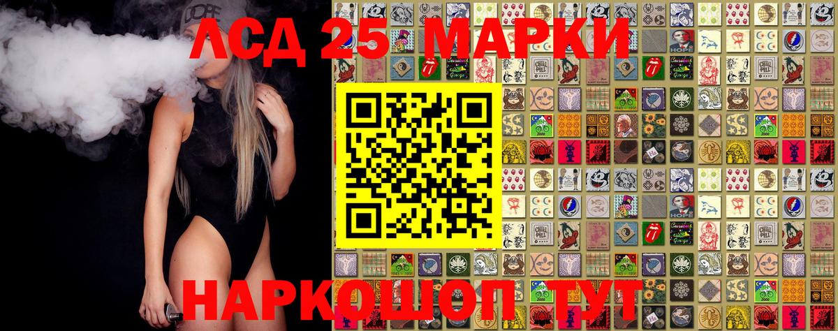 Марки N-bome 1,8мг Обь