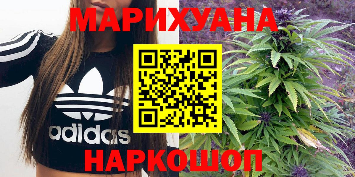 Канабис сатива  Вход с VPN  Обь  Канабис гибрид  Конопля индика 